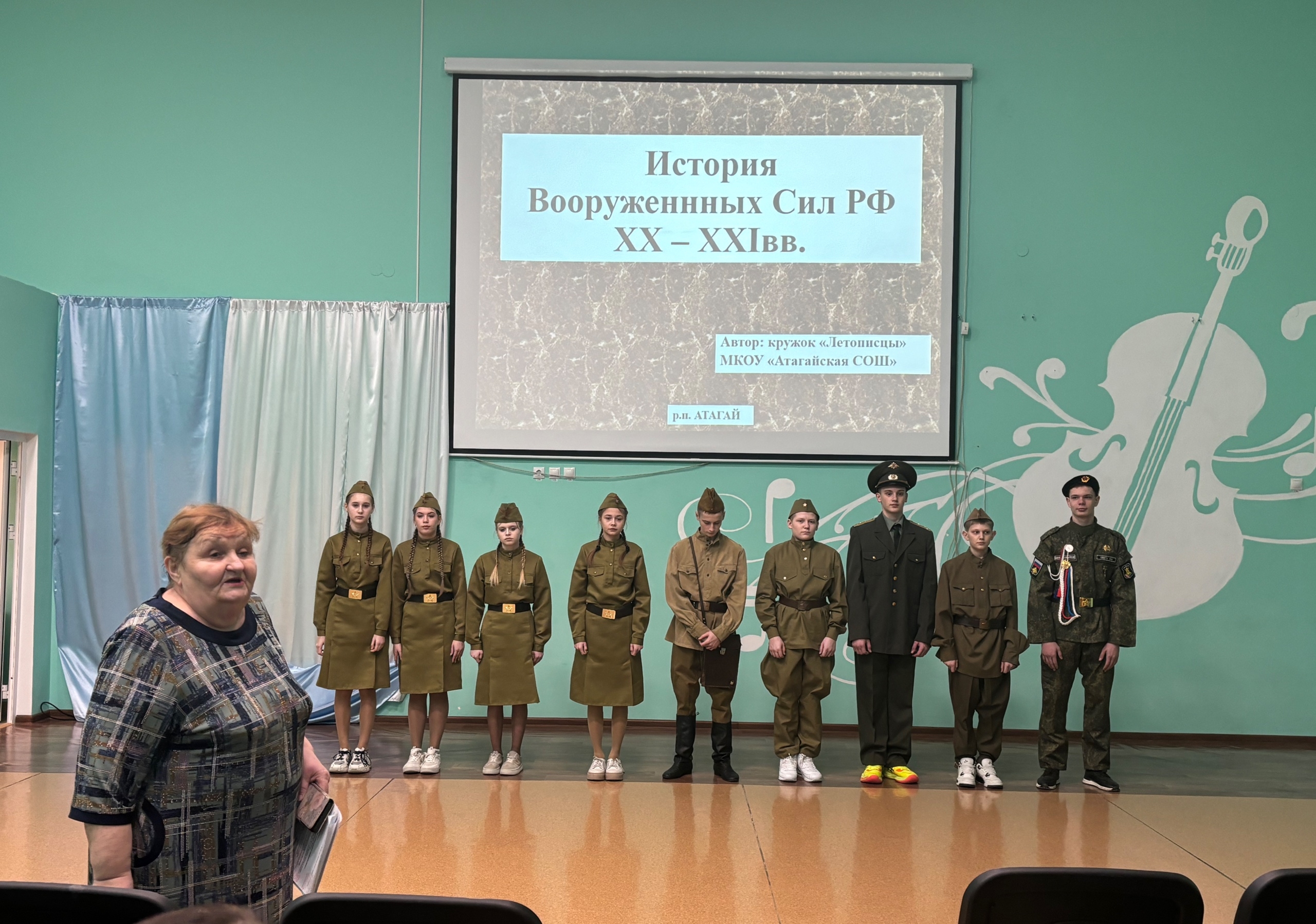 Урок исторической памяти &amp;quot;История Вооруженных Сил РФ XX-XXI вв.&amp;quot;.